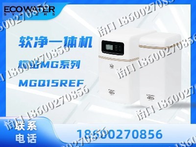 白城-软净一体机