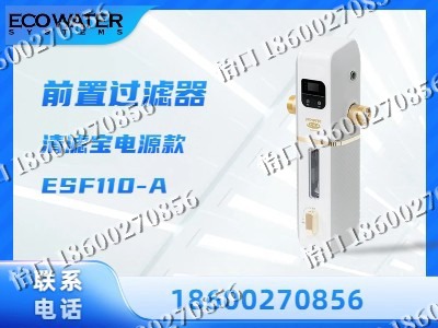白城-前置过滤器